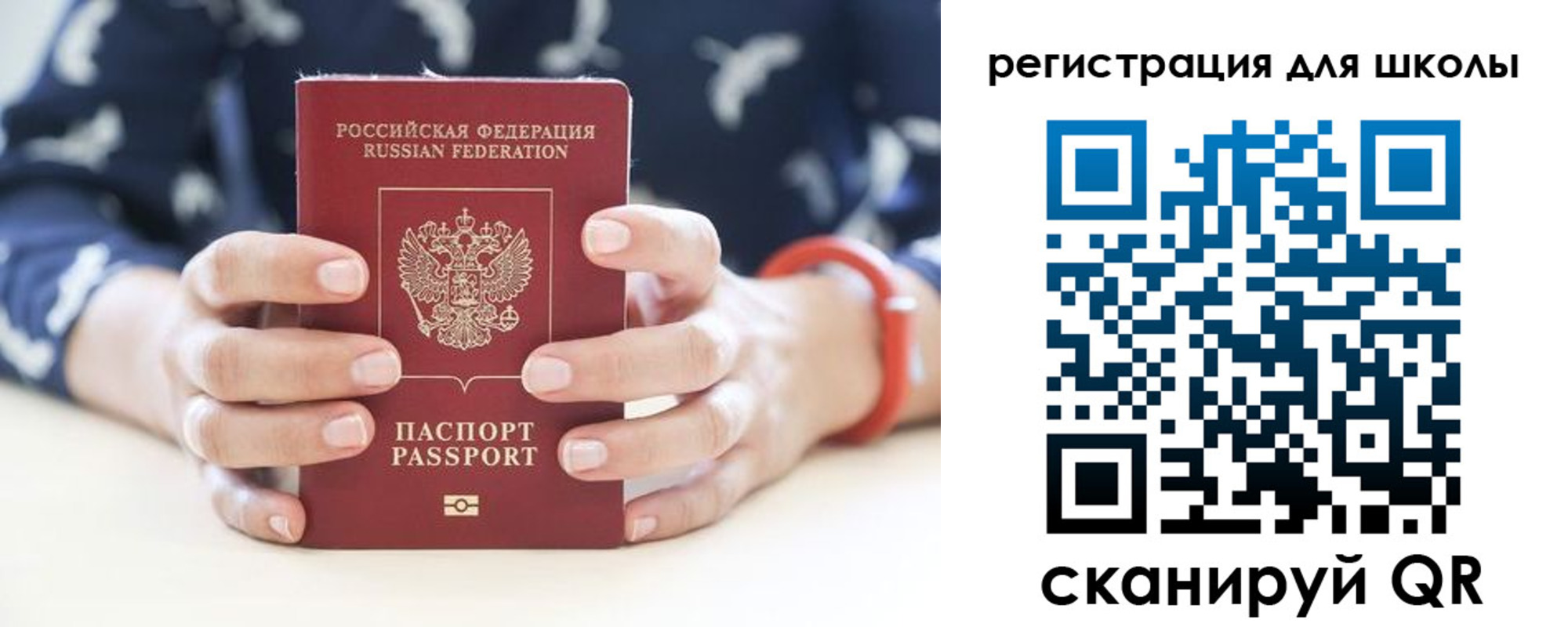 прописка в квартире в Лузе