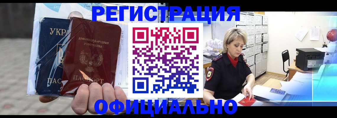 где прописаться в Лузе