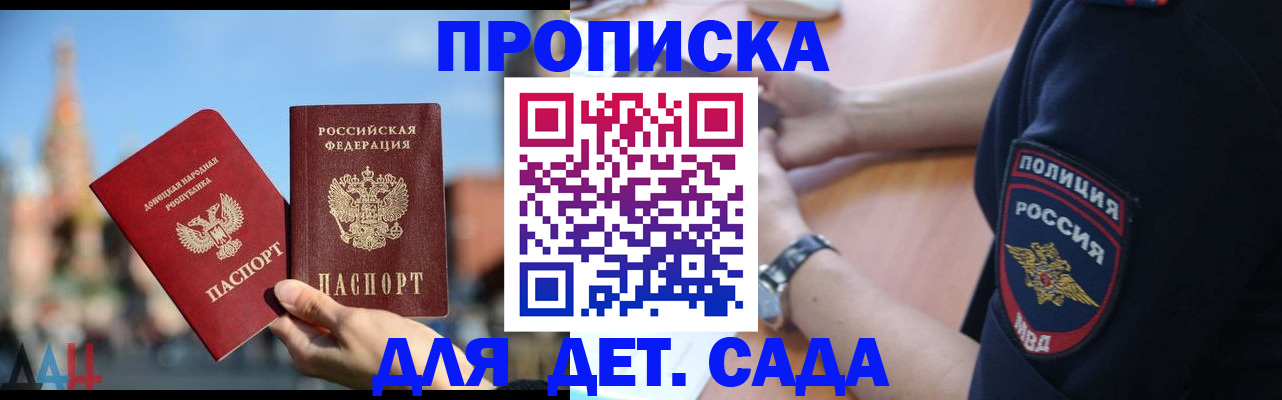 найти адрес прописки в Лузе