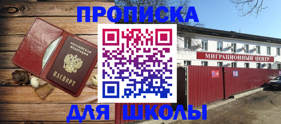 временная регистрация гарантия в Лузе